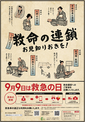 20190909KUKU