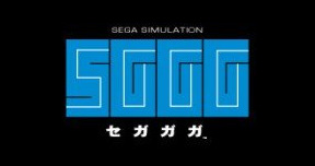 62879Segatlas