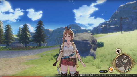 51659AtelierRyza1