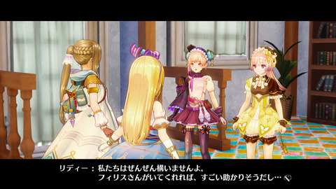 46179AtelierLS7g