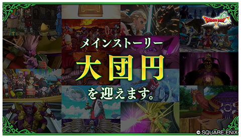 66594DQXonline