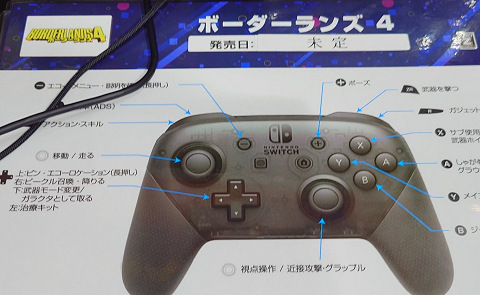 65642Bordernintendou