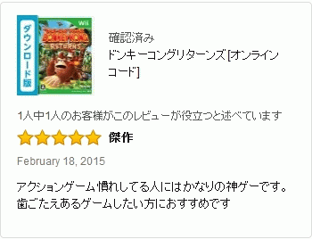 33242AmazonReviewNishi8