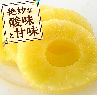 20210817Pineapple