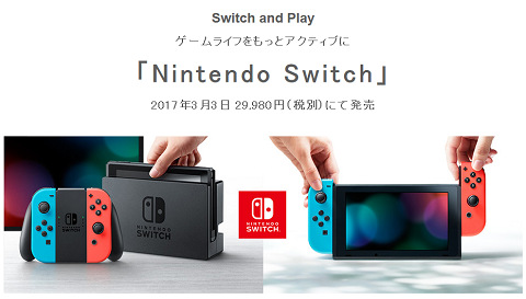 58028Nintch