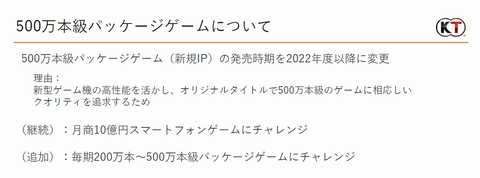 54935KoeTec5