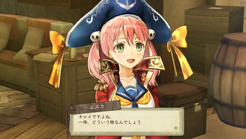 31783AtelierEschaAndLogy2e