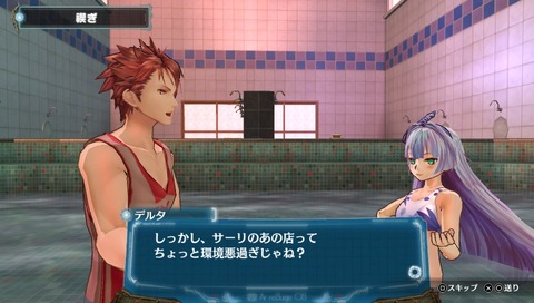 30185SurgeConcertoVita3a