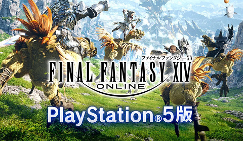 57018FFXIV