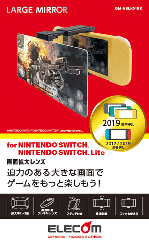 52724NintchLupe1a