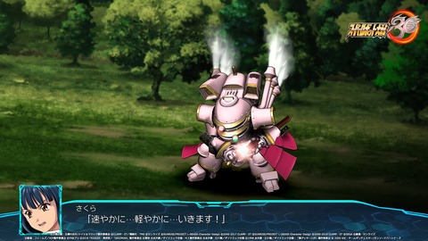57297DLCtaisen3a