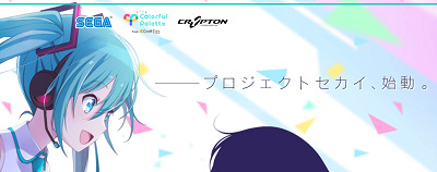 51675ProjectSekai