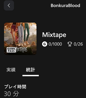 66819BonkuraX