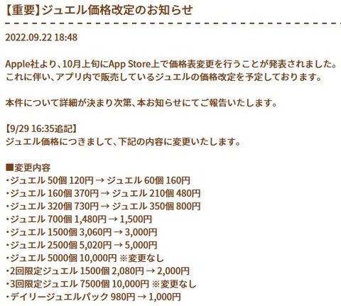 59318Neagendou5