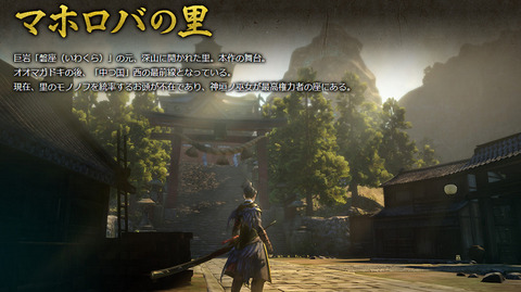 39157ToukidenII3b