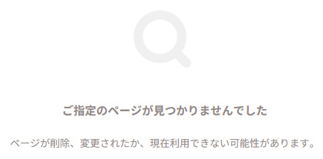 64908AnPiece