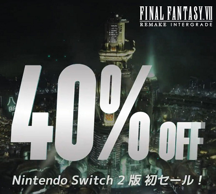 66536FFVIIDegradeSale