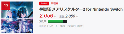 51666CompileBakushi