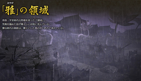 39157ToukidenII3c