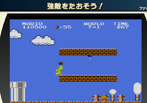 28940FamicomRemix0