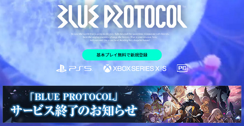 63291NishiiProtocol