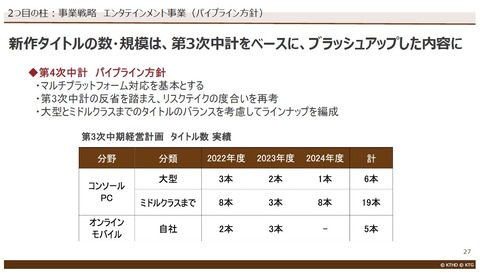 64752Koetec5d