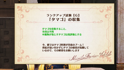 46545AtelierLS5