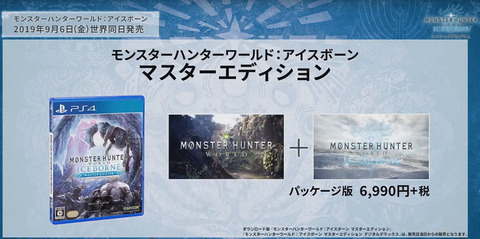 50768MHW13