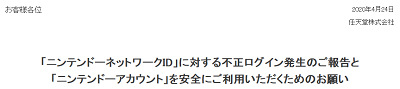 53463Nintendone