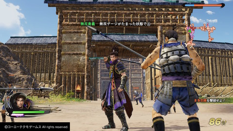 56573EffectNothingMusou6