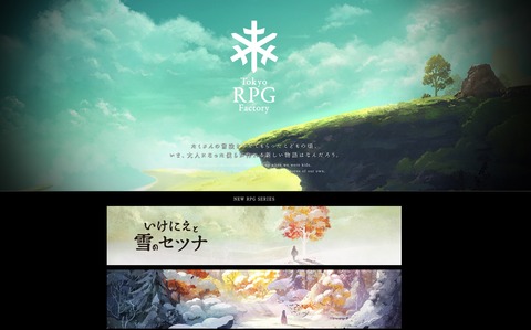 44718TokyoRPG01