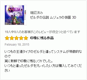 33242AmazonReviewNishi7