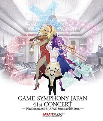 48336GameSymphony