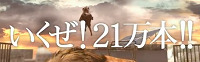 21189TKJNGLE0