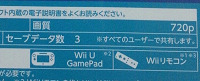 22964WiiU0