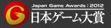 22134GameAw0