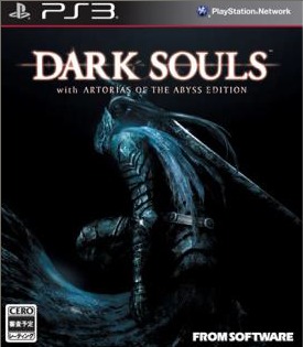 20725Darksouls0