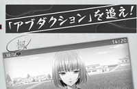 21084Tokuhou0