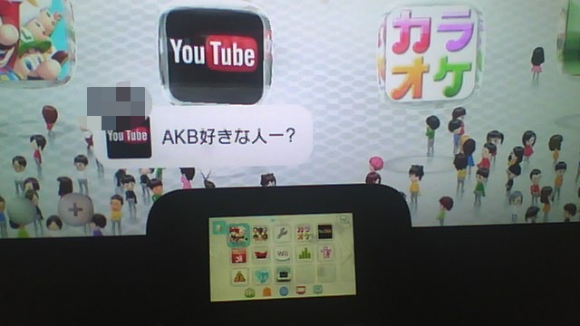 旧 速報 保管庫 Alt Wiiu Wiiuゲームパッドの液晶画面はやっぱり黄色く見える 色が明らかにずれていると話題に 旧 速報 保管庫 Alt Wiiu Wiiuゲームパッドの液晶画面はやっぱり黄色く見える 色が明らかにずれていると話題に