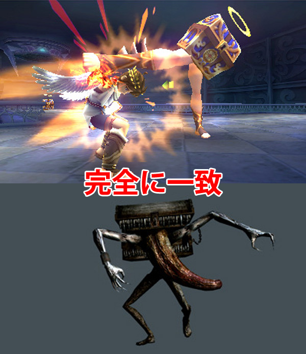 旧 速報 保管庫 Alt 3ds 新 光神話 パルテナの鏡