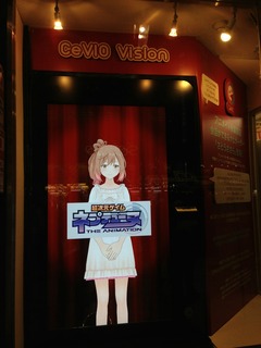 23798NepAnime1