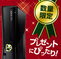 22728Xboxmas0