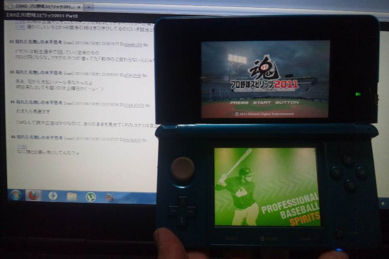 旧 速報 保管庫 Alt 速報その他 プロスピ11の特典は3ds版では使えない 等 旧 速報 保管庫 Alt 速報その他 プロスピ11の特典は3ds版では使えない 等