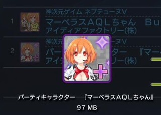 23733MVMV0
