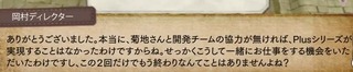 24373RoronaR4