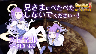 24129SummoNight8