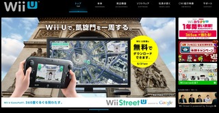 24139WiiUnon2