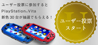 22630PSVita0