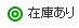 23286WiiUstock0