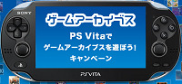 22227PSVarchives0